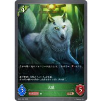 大狼[SVE_SD01-008BR]