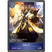 知恵の光[SVE_SD03-005SR]