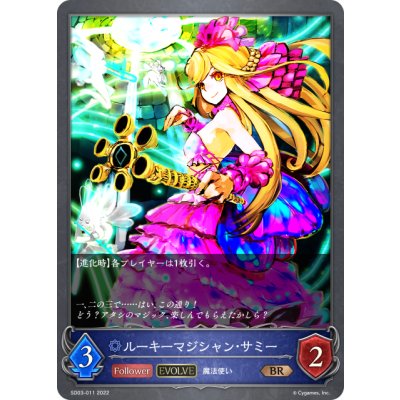 画像1: 【EVOLVE】ルーキーマジシャン・サミー[SVE_SD03-011BR]