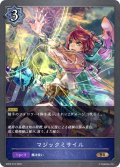 マジックミサイル[SVE_SD03-015BR]
