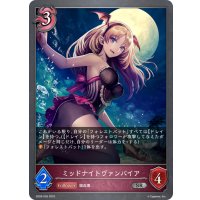 ミッドナイトヴァンパイア[SVE_SD05-005SR]