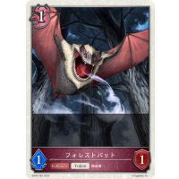 【トークン】フォレストバット[SVE_SD05-T02]