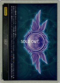 【EVOLVE】SEP[SVE_EP]