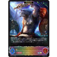 ★SLプレミアム★【EVOLVE】レヴィオンヴァンガード・ジェノ[SVE_SP01-SL17_SL]