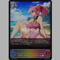 ★SLプレミアム★アンネローゼ[SVE_SP01-SL30_SL]