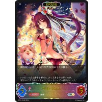 ★SLプレミアム★【EVOLVE】ケルベロス[SVE_SP01-SL36_SL]