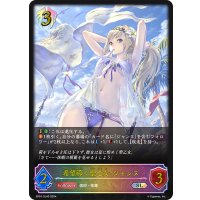 ★SLプレミアム★希望導く聖乙女・ジャンヌ[SVE_SP01-SL40_SL]