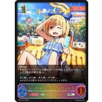 ★SLプレミアム★ソードエンジェル・エフェメラ[SVE_SP01-SL47_SL]