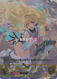 ★SPプレミアム★【EVOLVE】音速の機構・ララミア[SVE_SP01-SP08_SP]