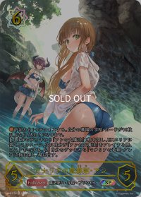 ★SPプレミアム★マナリアの魔導姫・アン[SVE_SP01-SP13_SP]