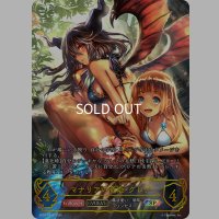 ★SPプレミアム★【EVOLVE】マナリアの竜姫・グレア[SVE_SP01-SP15_SP]