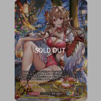 ★SPプレミアム★【EVOLVE】侮蔑の絶傑・ガルミーユ[SVE_SP01-SP19_SP]