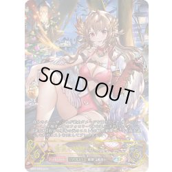 画像1: ★SPプレミアム★【EVOLVE】侮蔑の絶傑・ガルミーユ[SVE_SP01-SP19_SP]