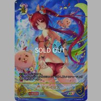 ★SPプレミアム★ケルベロス[SVE_SP01-SP23_SP]