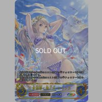 ★SPプレミアム★【EVOLVE】希望導く聖乙女・ジャンヌ[SVE_SP01-SP27_SP]