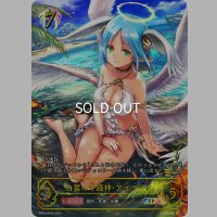 ★SPプレミアム★白翼の守護神・アイテール[SVE_SP01-SP29_SP]