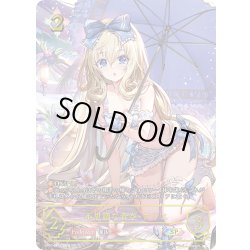 画像1: ★SPプレミアム(絵違い)★不思議な青空・アリス[SVE_SP01-SP31_SP]
