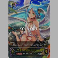 ★URプレミアム★白翼の守護神・アイテール[SVE_SP01-U27_UR]