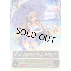 画像1: ★URプレミアム★不思議な青空・アリス[SVE_SP01-U28_UR]