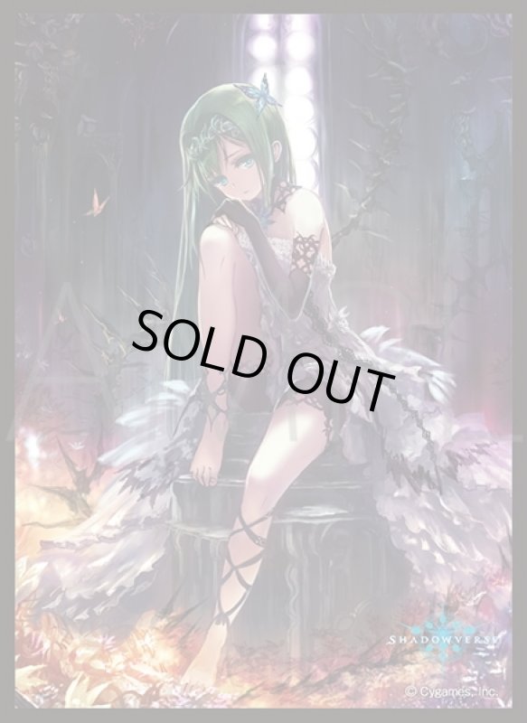 画像1: 「プリンセス・メルベイユ」(No.MT1675)Shadowverseきゃらスリーブコレクション マットシリーズ Shadowverse(1個)[サプライ] (1)