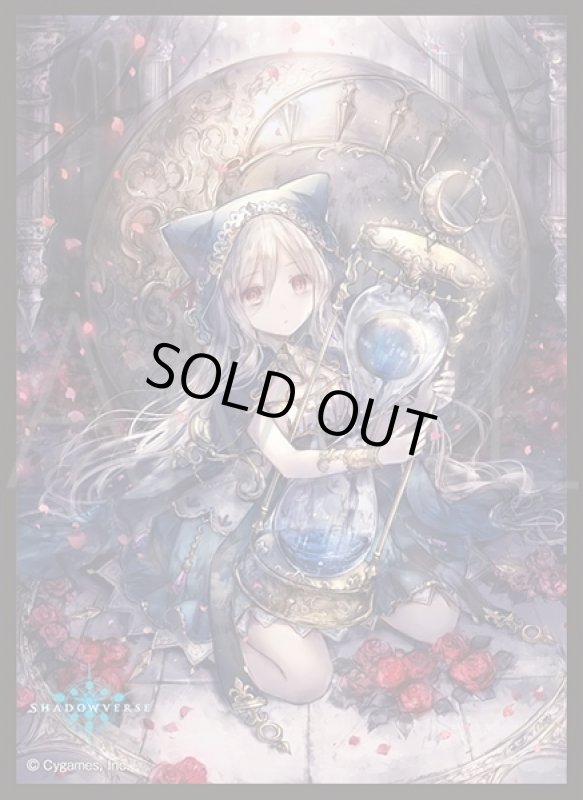 画像1: 「封印の凶狼・シグナ」(No.MT1676)Shadowverseきゃらスリーブコレクション マットシリーズ Shadowverse(1個)[サプライ] (1)