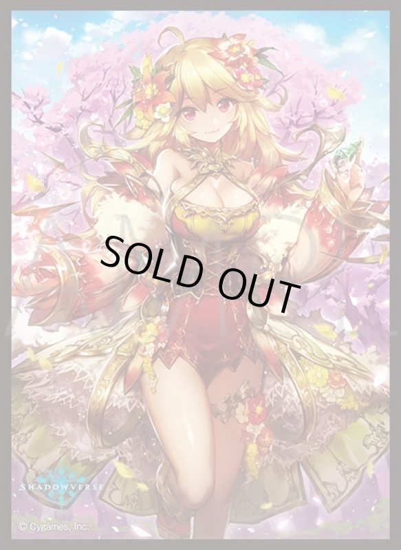 画像1: 「安らぎの女神・プルメリア」(No.MT1677)Shadowverseきゃらスリーブコレクション マットシリーズ Shadowverse(1個)[サプライ] (1)