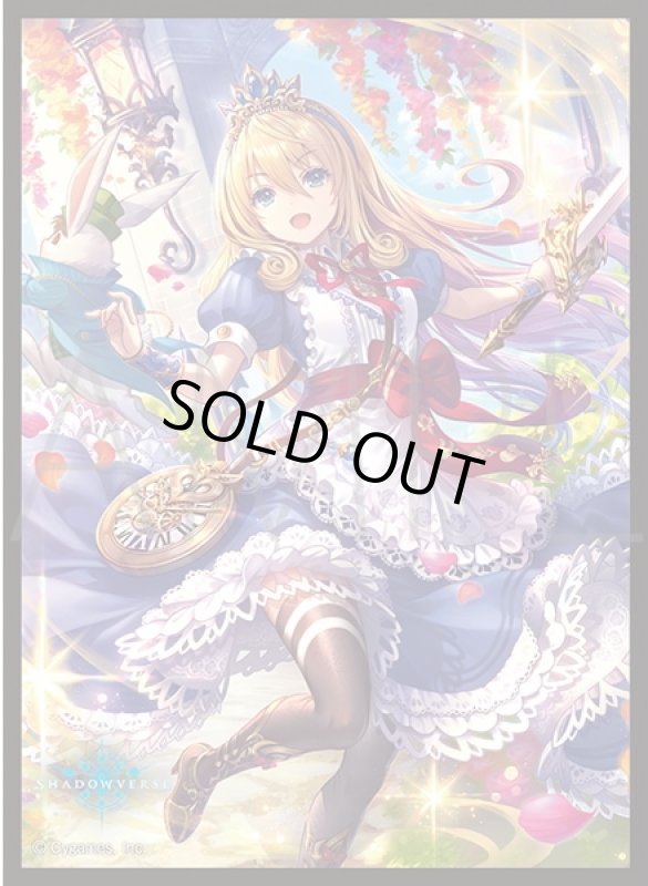 画像1: 「ワンダードリーム・アリス」(No.MT1680)  きゃらスリーブコレクション マットシリーズ Shadowverse(1個)[サプライ] (1)