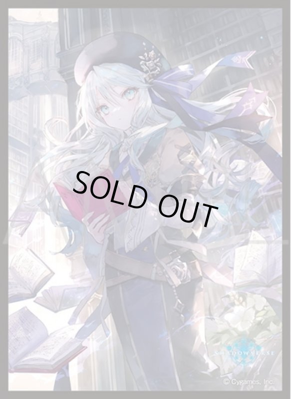 画像1: 「御伽の姫・アマリリス」(No.MT1741)  きゃらスリーブコレクション マットシリーズ Shadowverse(1個)[サプライ] (1)