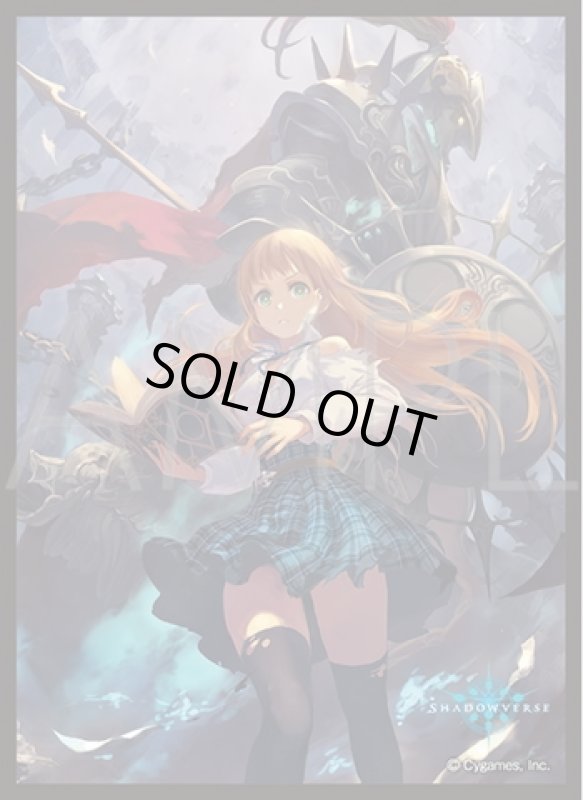 画像1: 「精彩の魔導・アン」(No.MT1744)  きゃらスリーブコレクション マットシリーズ Shadowverse(1個)[サプライ] (1)