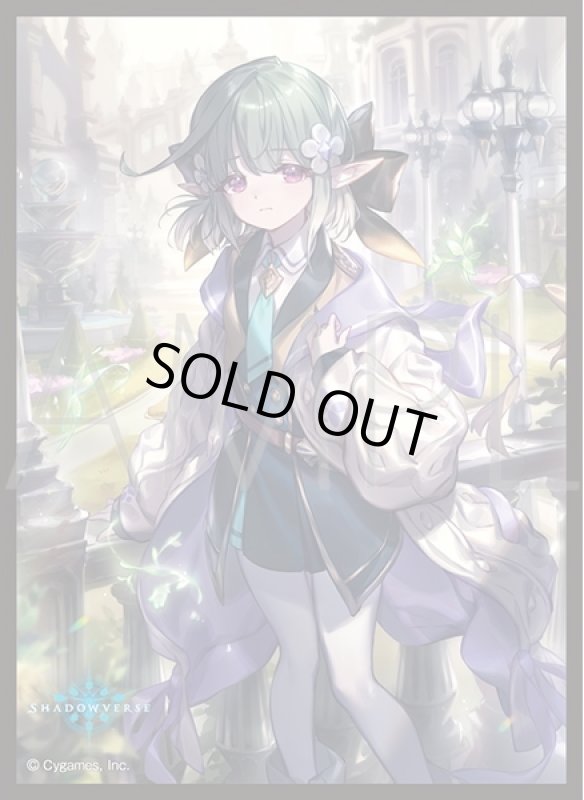 画像1: 「新緑の新入生・カステル」(No.MT1745)  きゃらスリーブコレクション マットシリーズ Shadowverse(1個)[サプライ] (1)