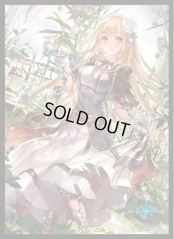 画像1: 「華麗なる淑女・エルヴィーラ」(No.MT1749)  きゃらスリーブコレクション マットシリーズ Shadowverse(1個)[サプライ] (1)