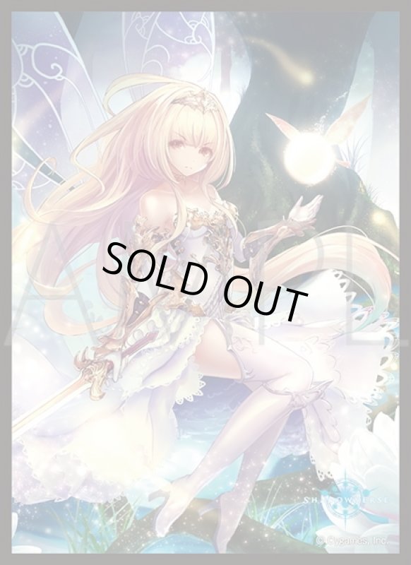 画像1: 「使命の妖精姫・アリア」(No.MT1791)  きゃらスリーブコレクション マットシリーズ Shadowverse(1個)[サプライ] (1)
