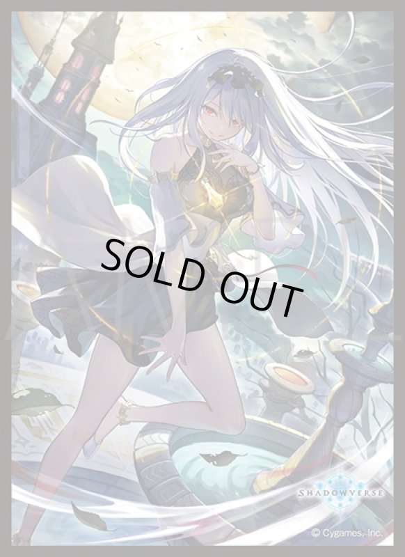 画像1: 「双魂の久遠・ケリドウェン」(No.MT1858)  きゃらスリーブコレクション マットシリーズ Shadowverse(1個)[サプライ] (1)