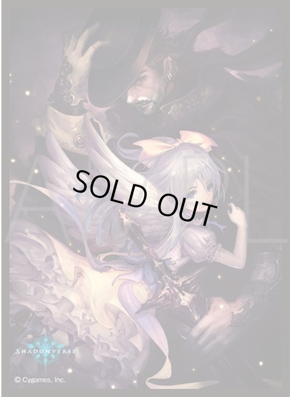 画像1: 「デスティニーセイント・イオ」(No.MT1916)  きゃらスリーブコレクション マットシリーズ Shadowverse(1個)[サプライ] (1)