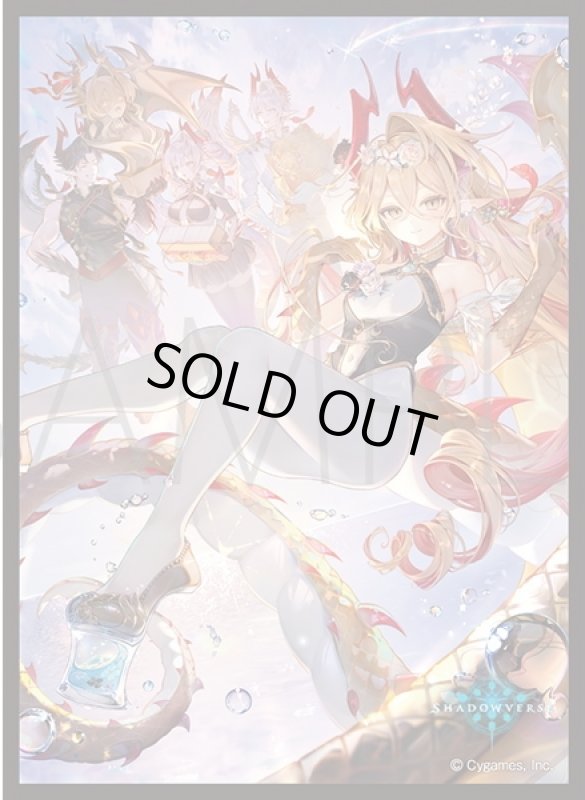 画像1: 「金色の威信・リュミオール」(No.MT1919)  きゃらスリーブコレクション マットシリーズ Shadowverse(1個)[新品商品] (1)