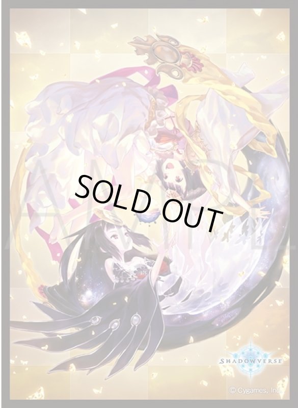 画像1: 「双天の恩寵」(No.MT1921)  きゃらスリーブコレクション マットシリーズ Shadowverse(1個)[新品商品] (1)