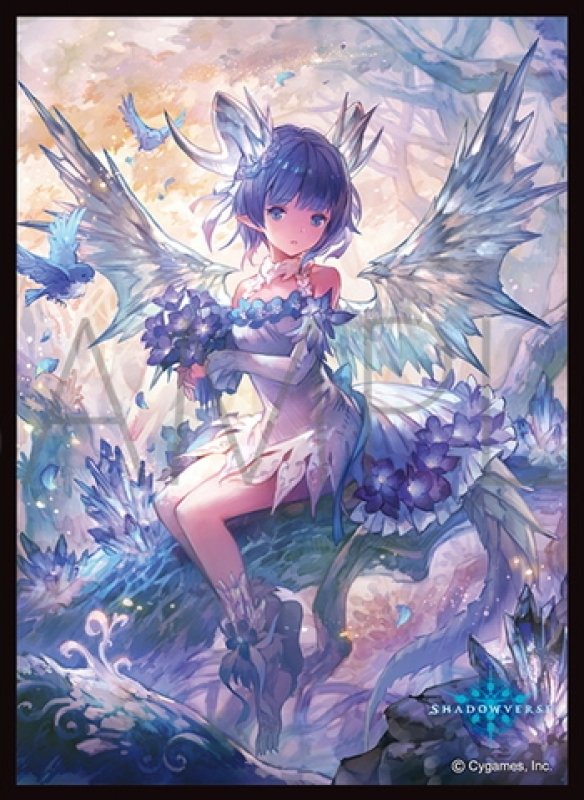 画像1: 「クリスタルドラゴニュート」(No.MT2004)  きゃらスリーブコレクション マットシリーズ Shadowverse(1個)[新品商品] (1)