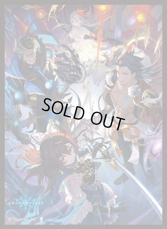 画像1: 「蘇る絶望」(No.MT2005)  きゃらスリーブコレクション マットシリーズ Shadowverse(1個)[新品商品] (1)