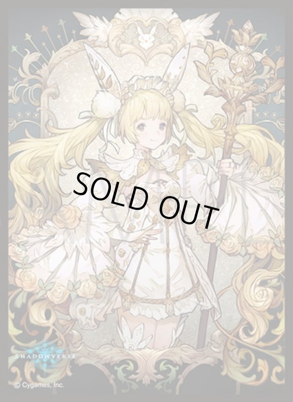 画像1: 「ローズパレスメイジ」(No.MT2008)  きゃらスリーブコレクション マットシリーズ Shadowverse(1個)[新品商品] (1)