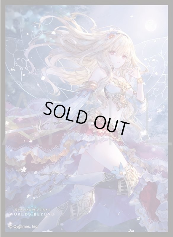 画像1: 「自然の妖精姫・アリア」(No.MT2155)  きゃらスリーブコレクション マットシリーズ Shadowverse: Worlds Beyond(1個)[新品商品] (1)