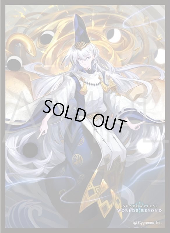 画像1: 「五行の果て・クオン」(No.MT2157)  きゃらスリーブコレクション マットシリーズ Shadowverse: Worlds Beyond(1個)[新品商品] (1)