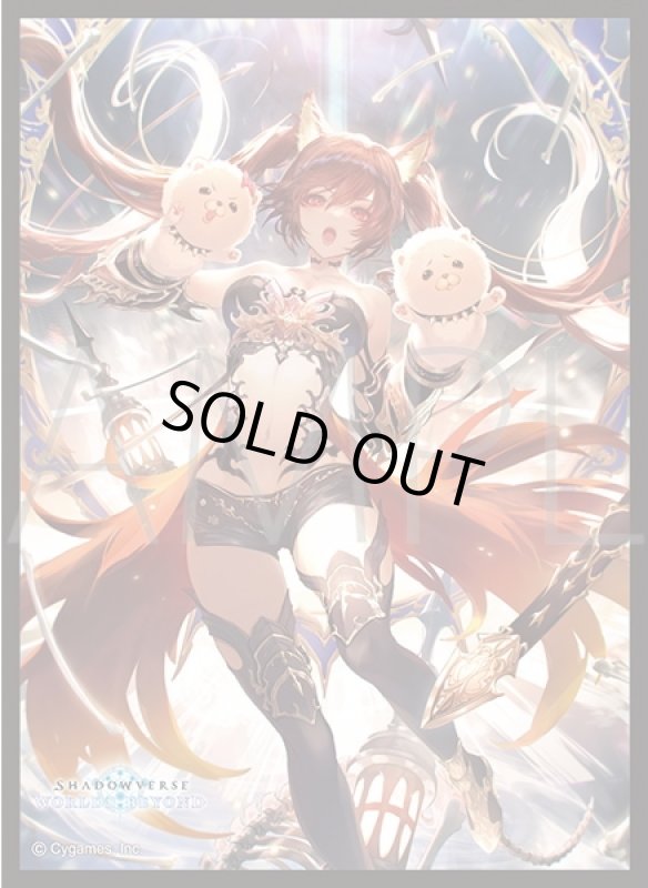画像1: 「奔放なる獄炎・ケルベロス」(No.MT2159)  きゃらスリーブコレクション マットシリーズ Shadowverse: Worlds Beyond(1個)[新品商品] (1)
