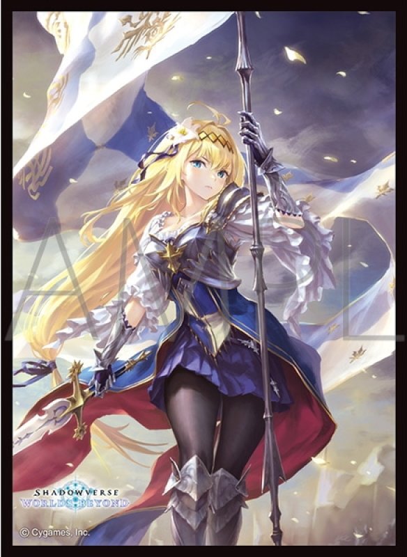 画像1: 「純白の聖女・ジャンヌ」(No.MT2160)  きゃらスリーブコレクション マットシリーズ Shadowverse: Worlds Beyond(1個)[新品商品] (1)