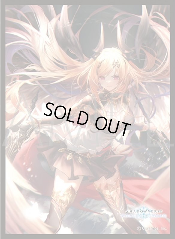 画像1: 「勇壮の堕天使・オリヴィエ」(No.MT2162) きゃらスリーブコレクション マットシリーズ Shadowverse: Worlds Beyond(1個)[新品商品] (1)