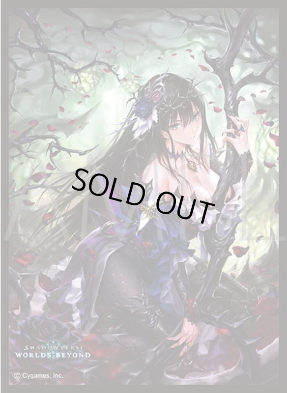 画像1: 「豊麗なるローズクイーン」(No.MT2163) きゃらスリーブコレクション マットシリーズ Shadowverse: Worlds Beyond(1個)[新品商品] (1)