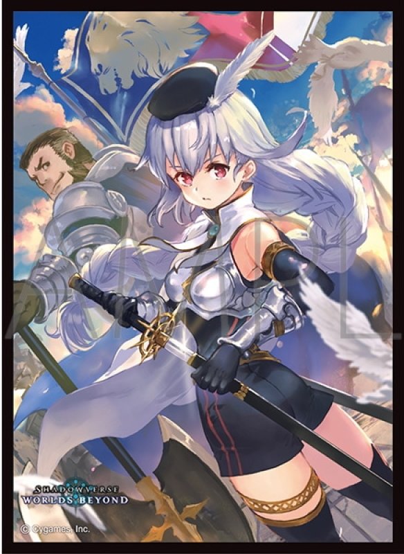 画像1: 「白銀の騎士団長・エミリア」(No.MT2164) きゃらスリーブコレクション マットシリーズ Shadowverse: Worlds Beyond(1個)[新品商品] (1)