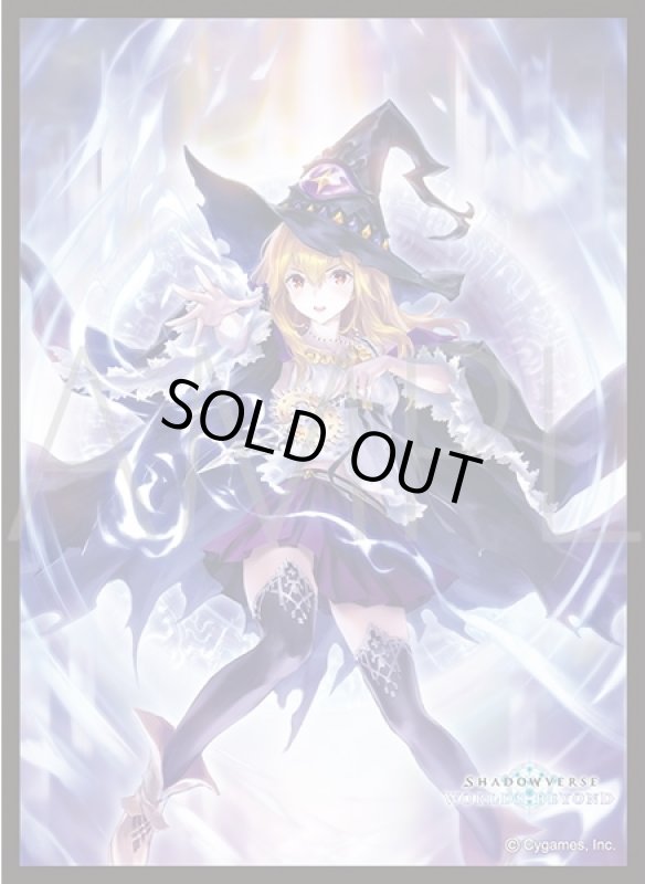 画像1: 「オーバーディメンション」(No.MT2165)  きゃらスリーブコレクション マットシリーズ Shadowverse: Worlds Beyond(1個)[新品商品] (1)