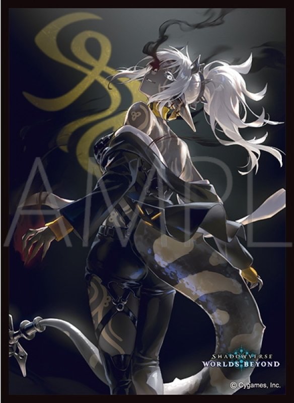 画像1: 「灼熱のアナテマ・バーンドナイト」(No.MT2166) きゃらスリーブコレクション マットシリーズ Shadowverse: Worlds Beyond(1個)[新品商品] (1)