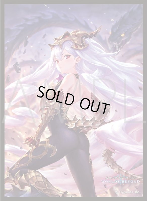 画像1: 「猛毒姫・メドゥーサ」(No.MT2167) きゃらスリーブコレクション マットシリーズ Shadowverse: Worlds Beyond(1個)[新品商品] (1)