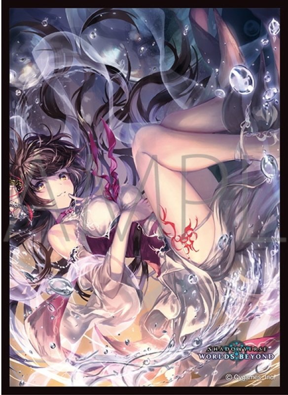 画像1: 「水の守護神・サレファ」(No.MT2168) きゃらスリーブコレクション マットシリーズ Shadowverse: Worlds Beyond(1個)[新品商品] (1)